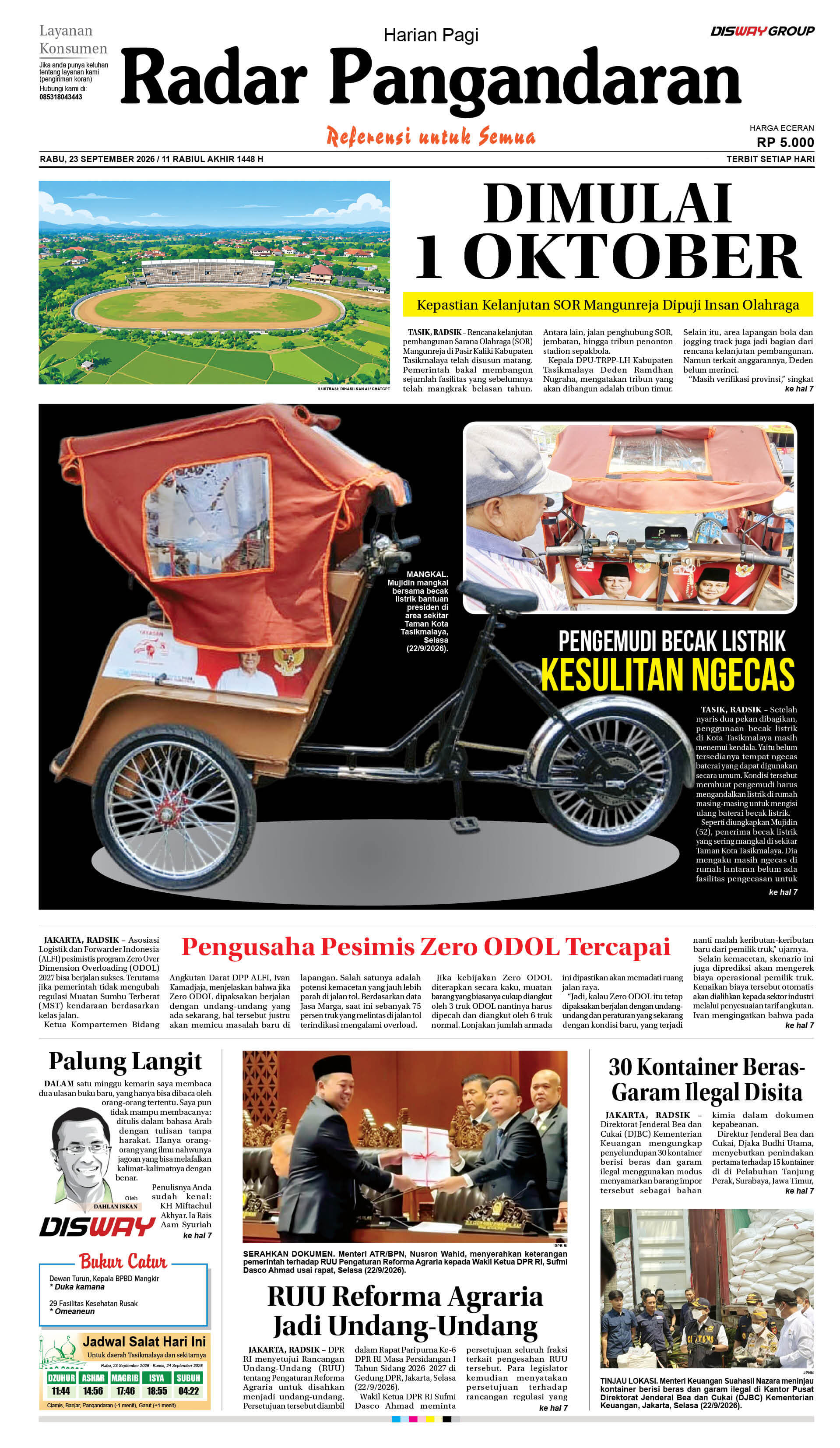 Responsive image